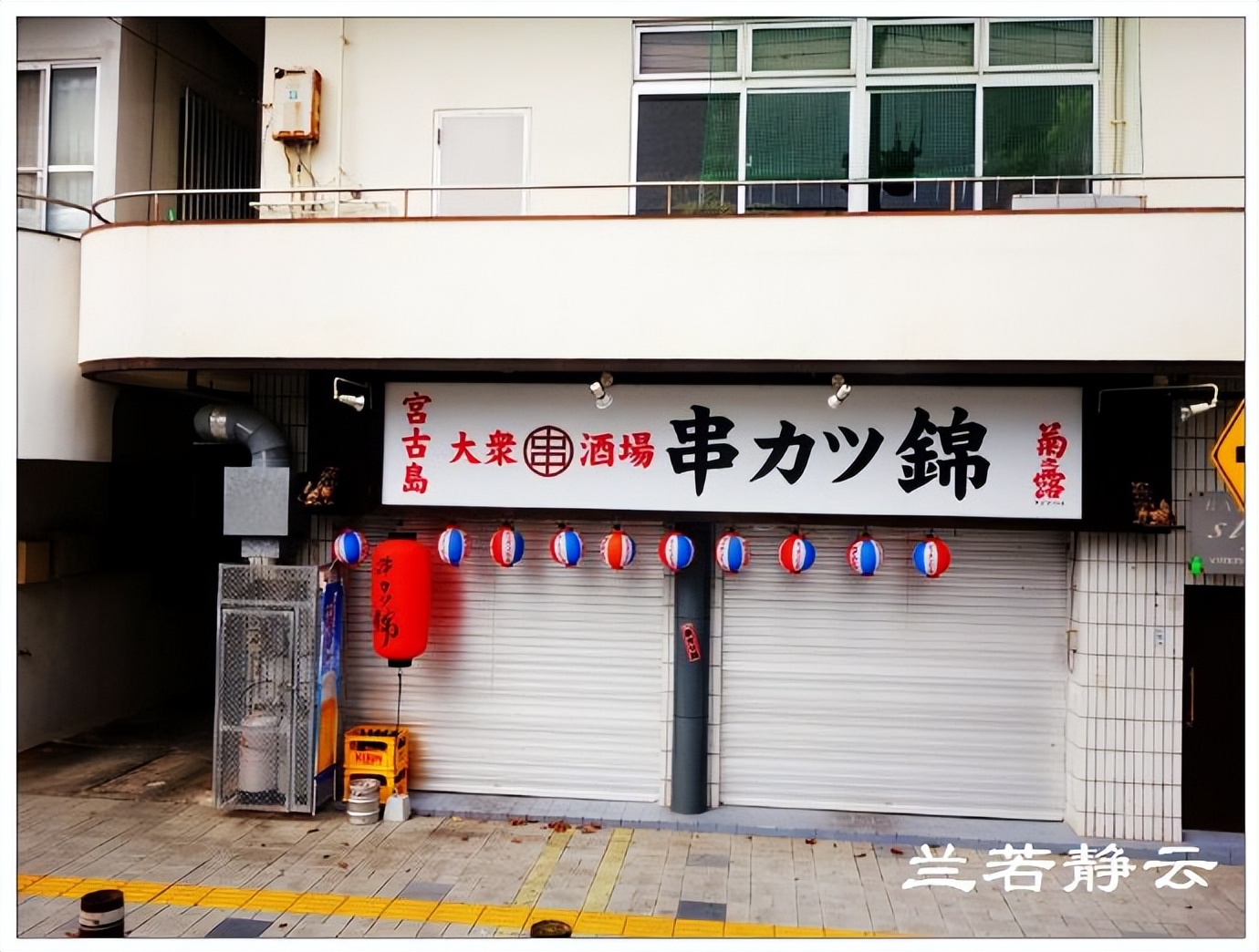 星梦邮轮日本冲绳宫古岛,邮轮旅游日本宫古岛