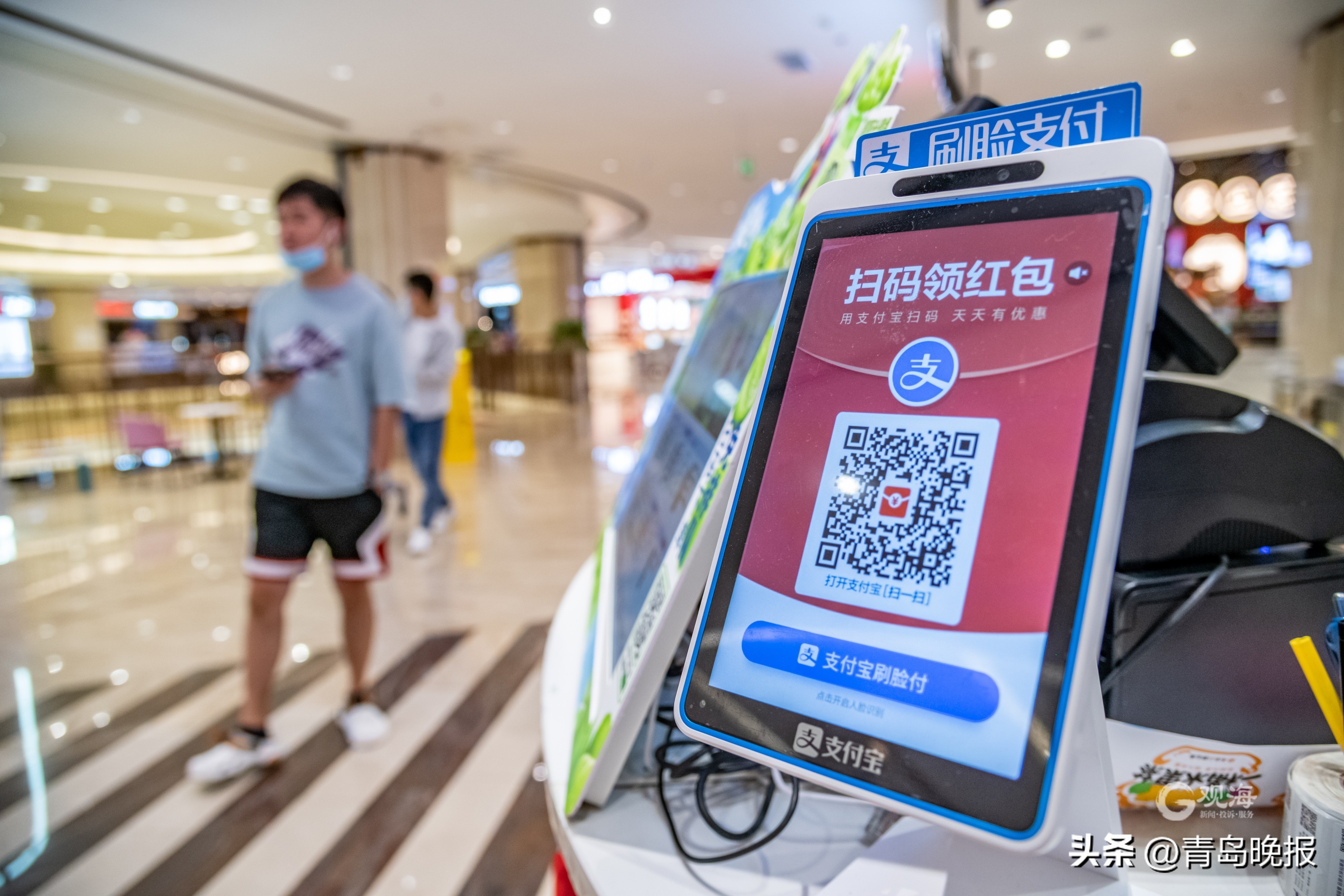 金秋消费节扫码领红包,金秋优惠节扫码领红包可以当钱花