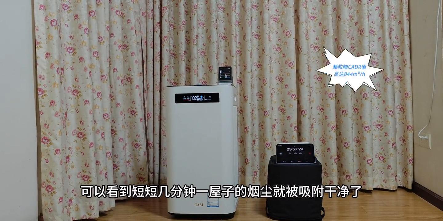 iam除甲醛空气净化器m8怎么样,iam空气净化器m8如何保养