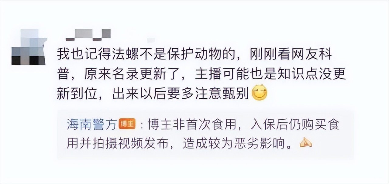 百万粉丝面前，四川女网红公然直播吃濒危鲨鱼，这也能红？