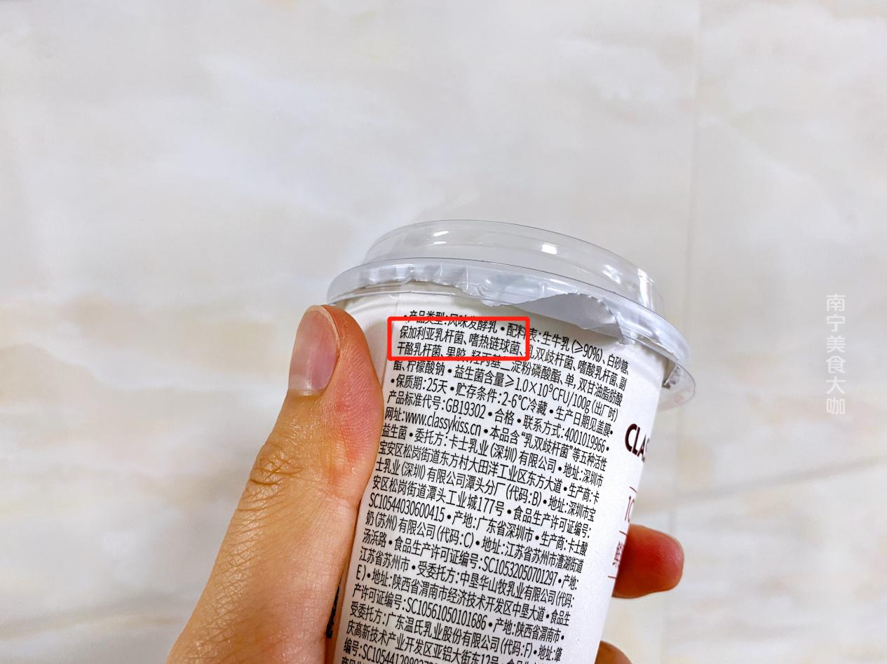 怎么辨别酸奶真假,怎么分辨网购的酸奶是否变质