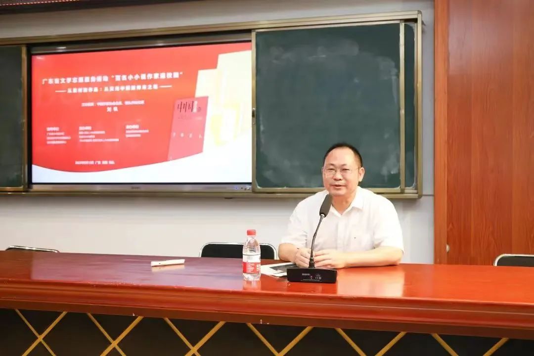 广东省小小说,广东小小说作家