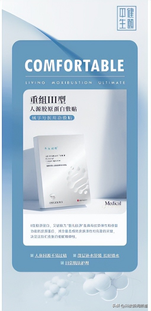 身和、颜和、心和——康美舒生活空间落户合肥