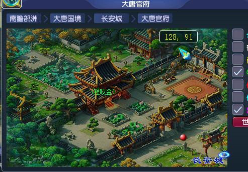 梦幻西游五开4大唐到底行不行,梦幻西游大唐5开阵容推荐