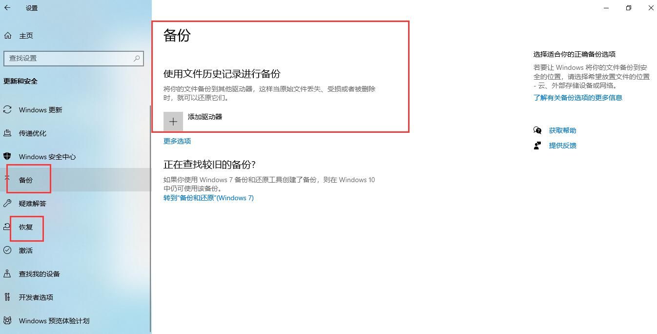 误删了电脑c盘的系统文件怎么办,误删c盘user文件怎么恢复