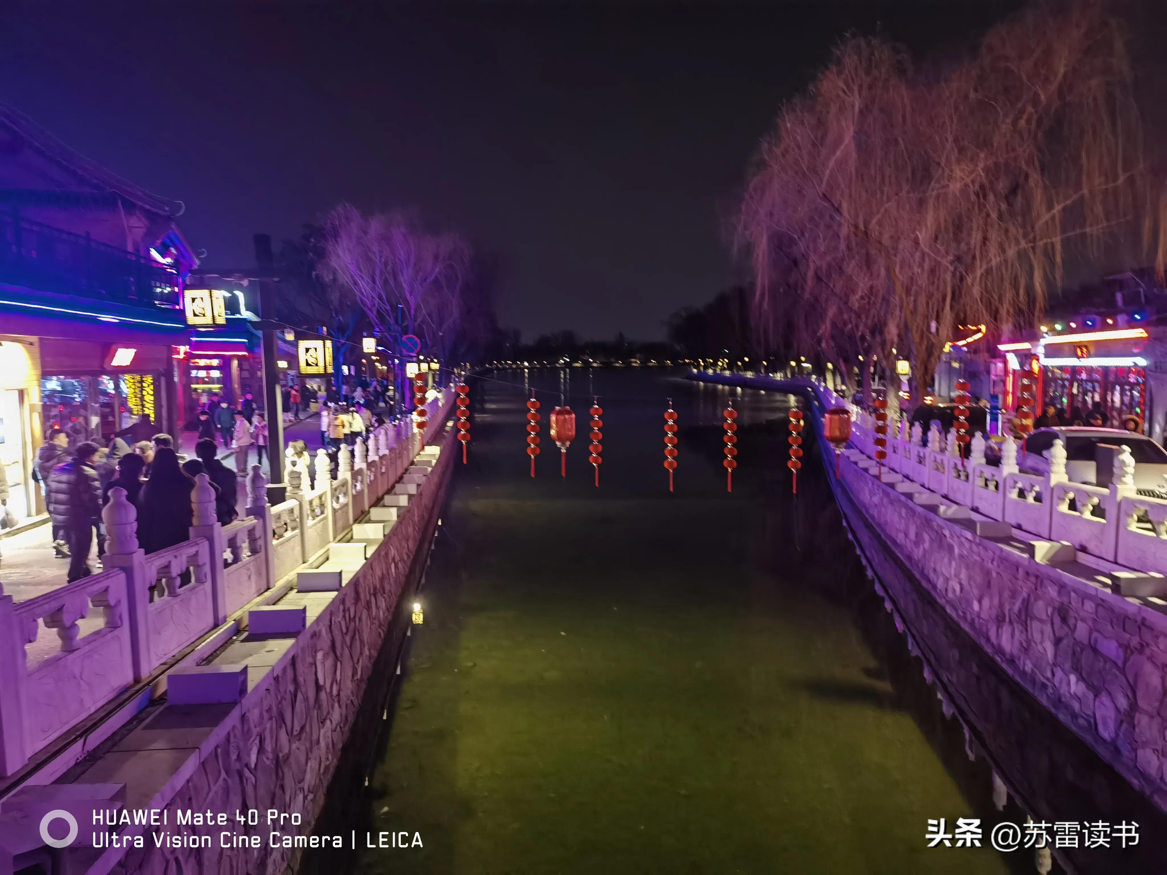 前海的酒吧,前海天台酒吧