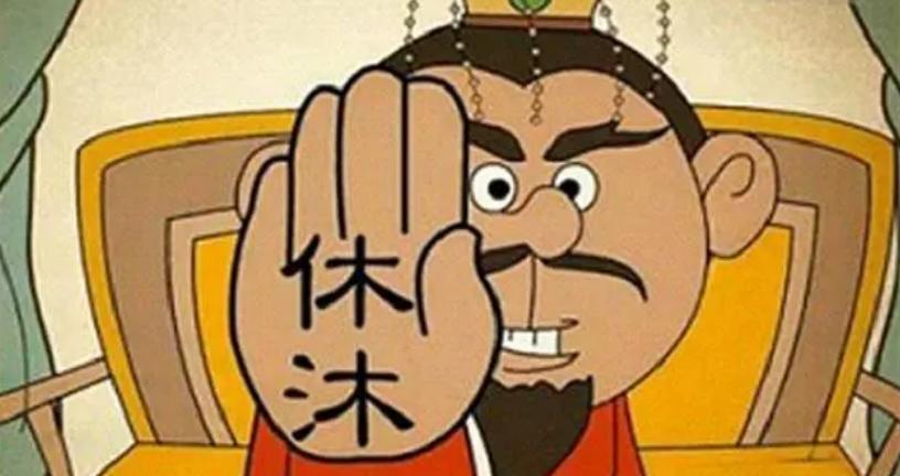 专家建议取消调休，看看古代的假期，这个朝代一年假期有100天