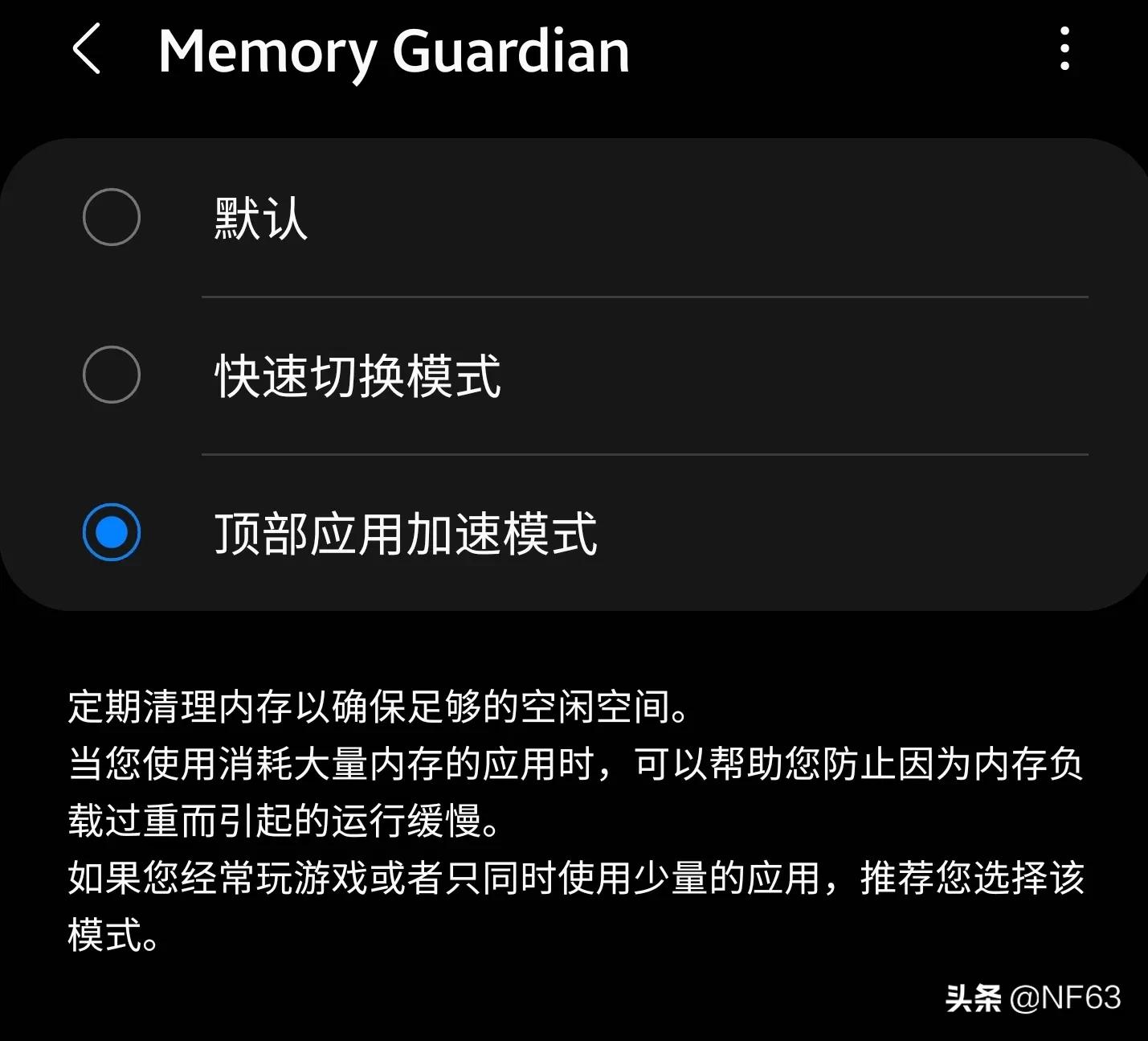 三星手机发热一招解决简单实用,三星手机发热最好的解决方法