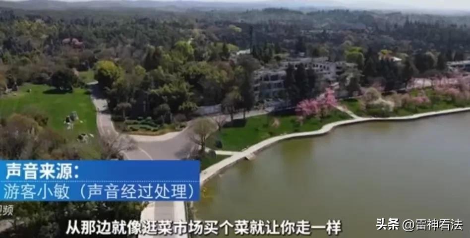 云南，昆明，小敏和朋友花了1580元报了一个旅游团，是六天五夜游，结果旅游回来，她花了五六千元