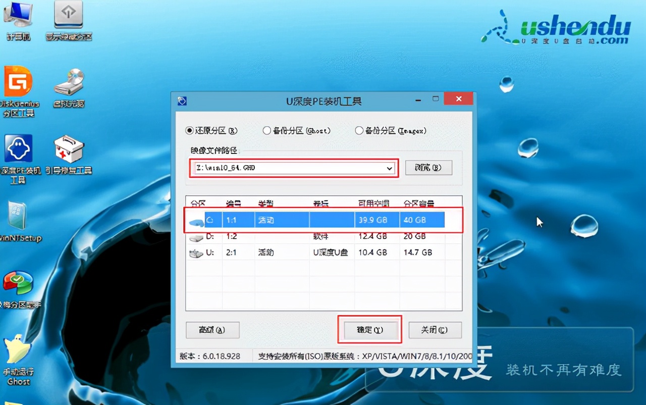 u盘启动盘制作与安装,大白菜u盘启动盘重装系统教程