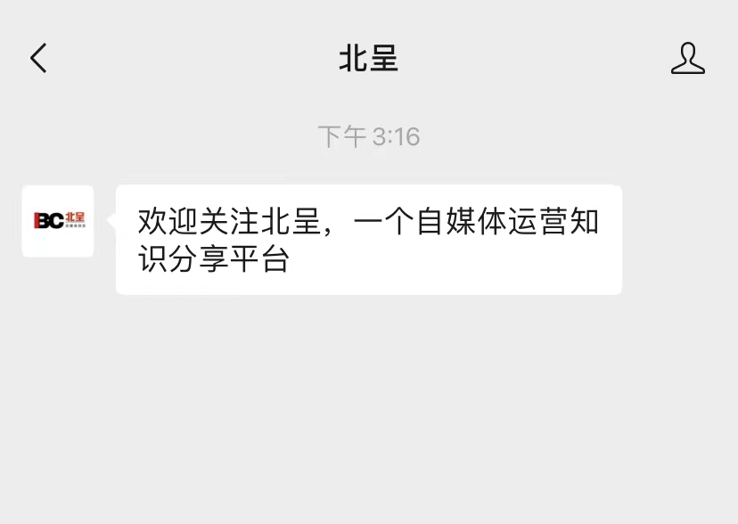微信公众号怎么注册需要多少钱,注册微信公众号用个人还是企业好