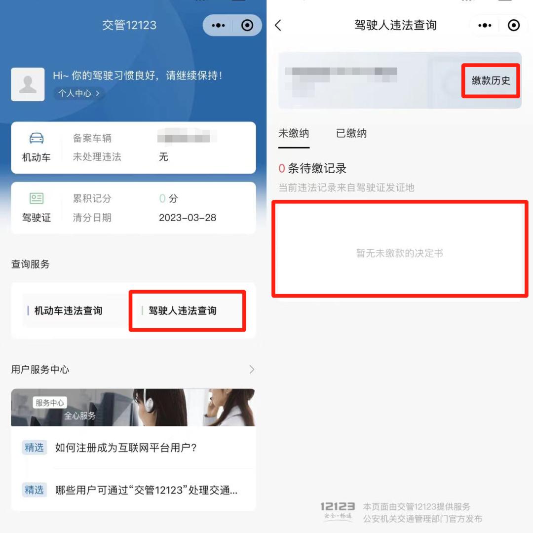 47个小程序可以办理什么,如何制作业务办理小程序