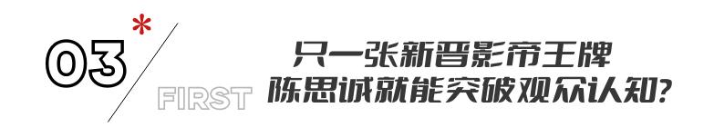 朱一龙消失的她解析,朱一龙水仙打分