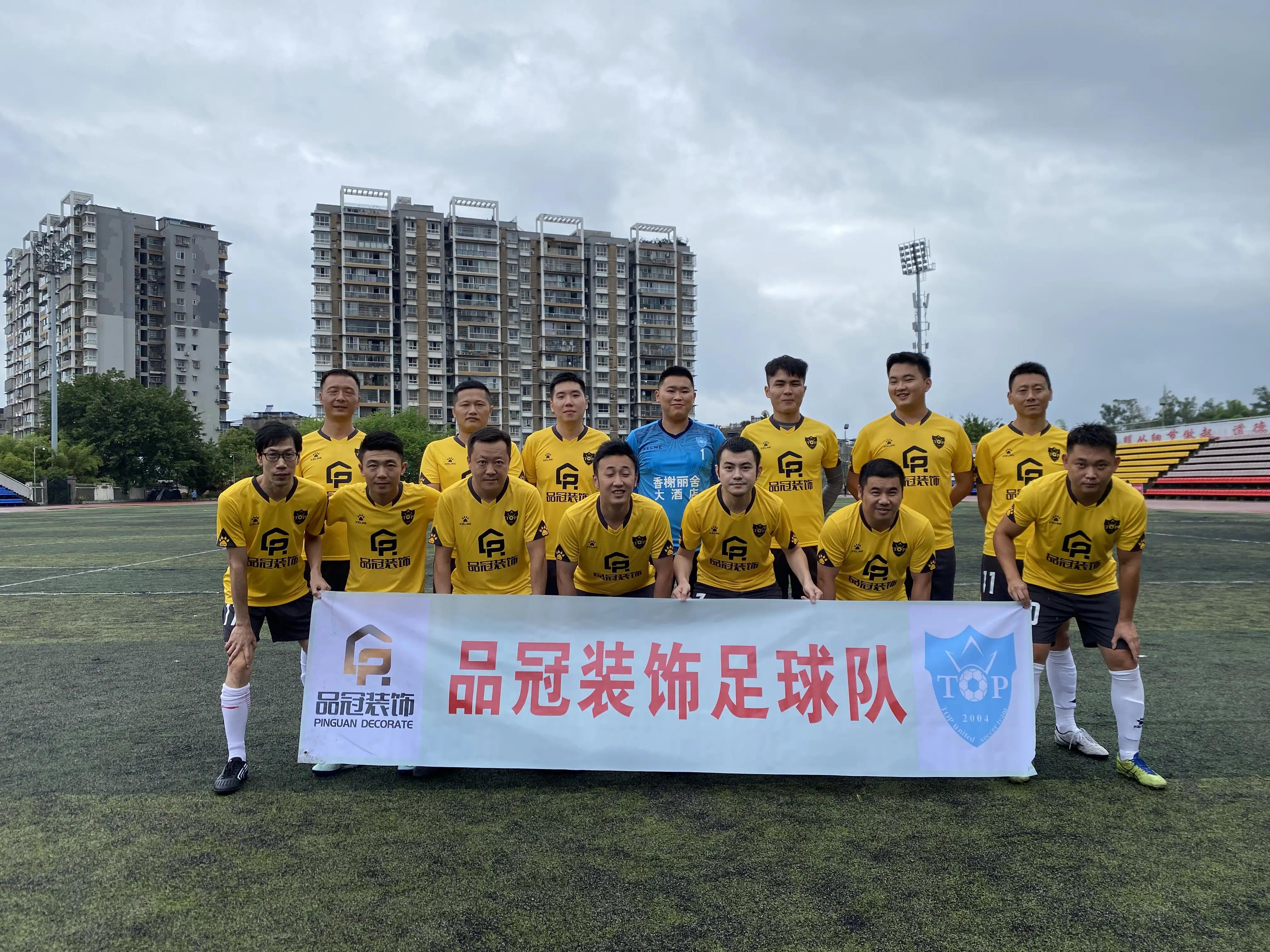 驰骋绿茵场足球争霸,驰骋绿茵赛场