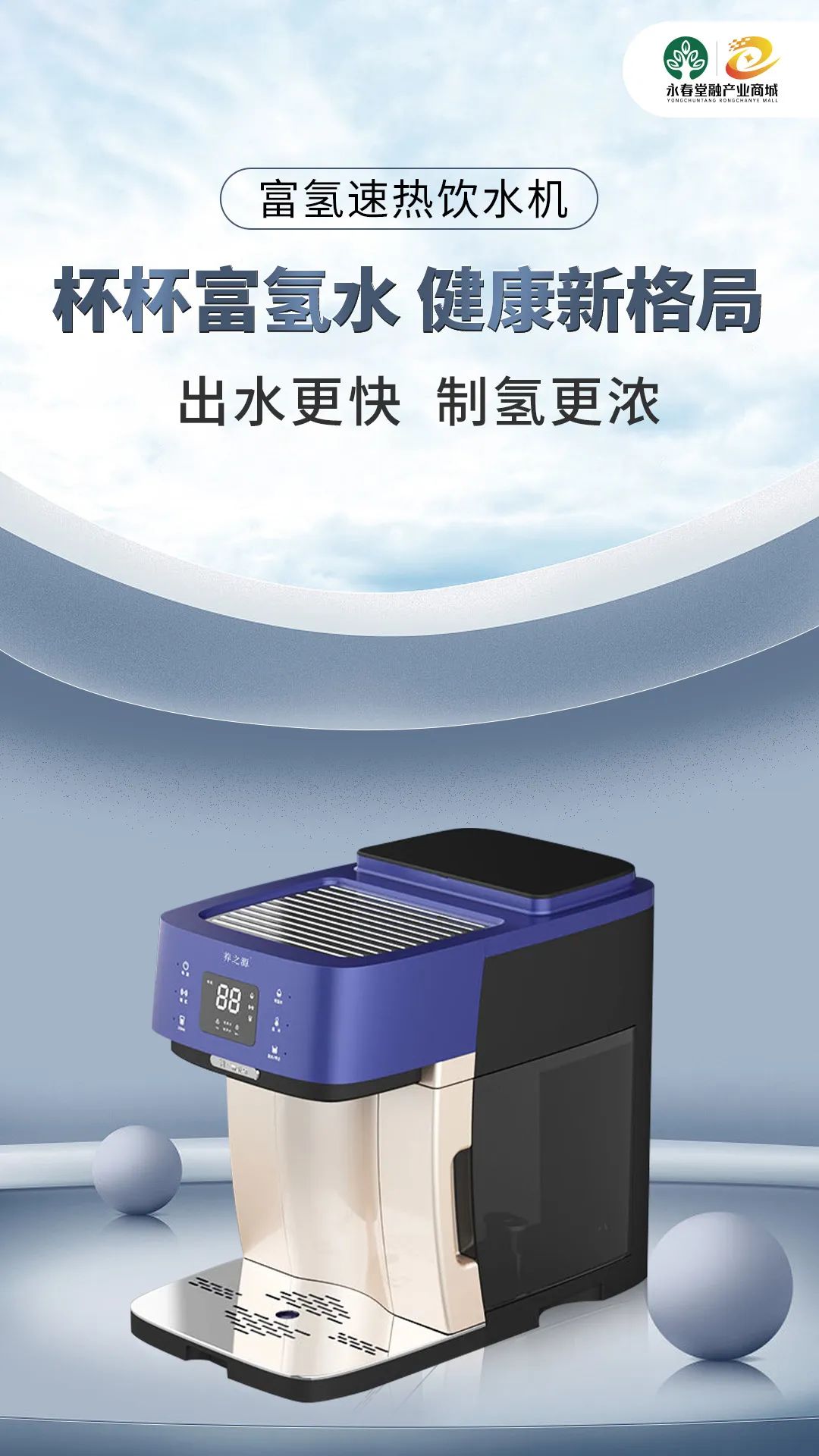 一文读懂氢能源,喝了富氢水的真实感受