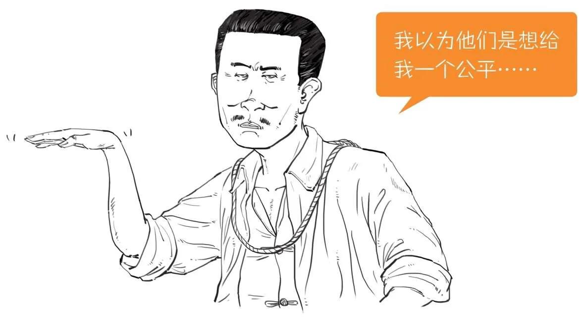 *片鸦**战争后的中国—五四运动