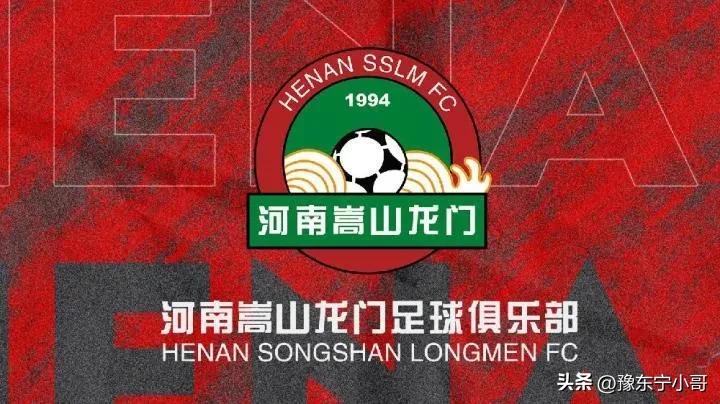 河南足球最新消息河南建业,河南足球最新消息出战名单