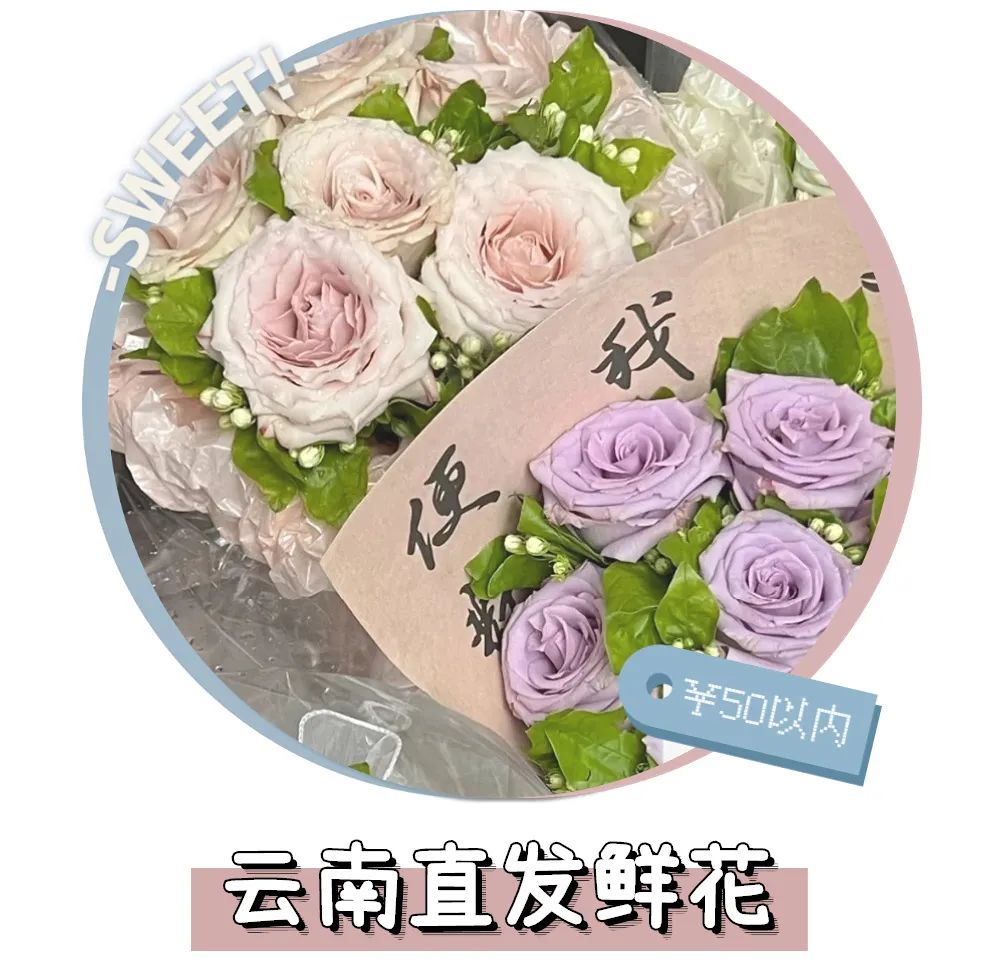 520送礼首选爽爆舌尖的味觉之旅,520一杯会告白的奶茶