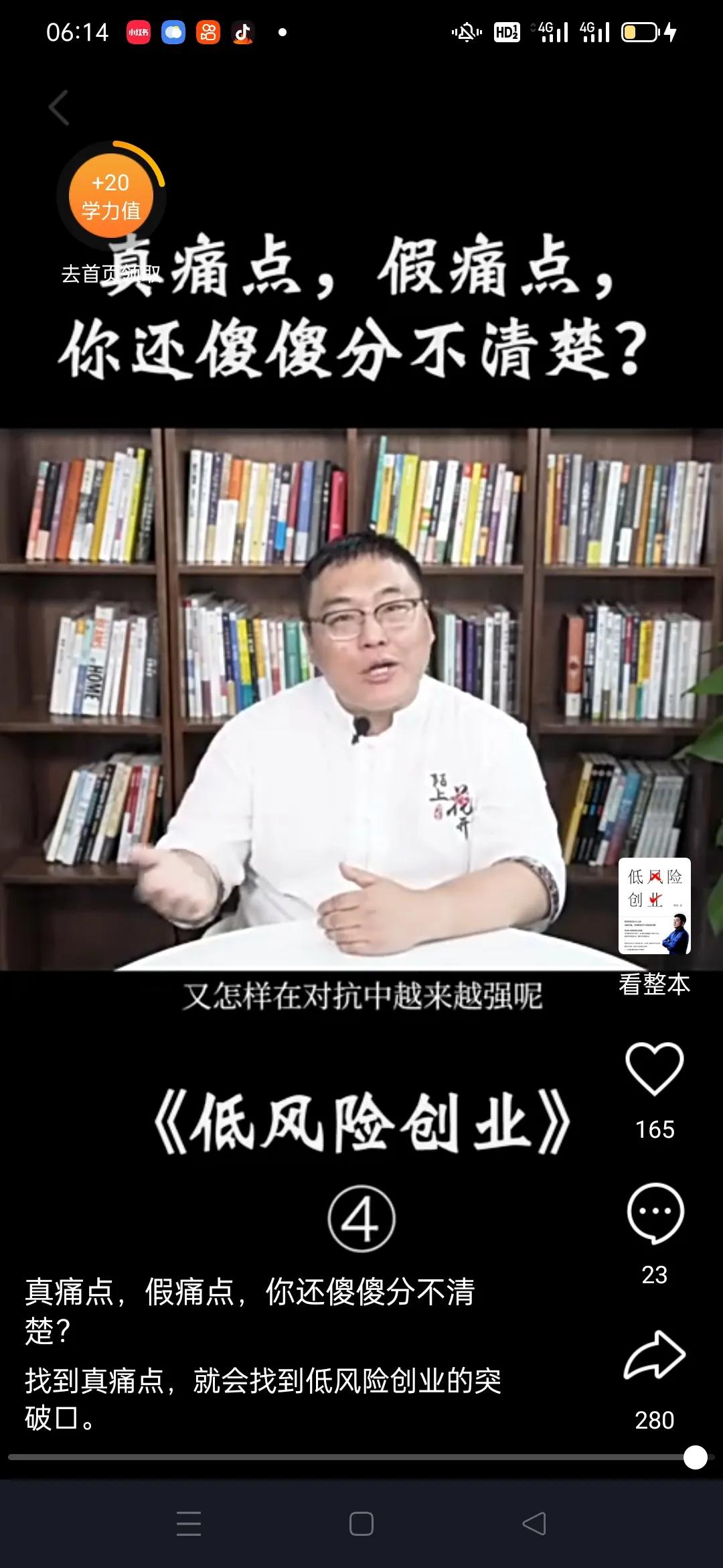 低风险创业,低风险创业项目是什么