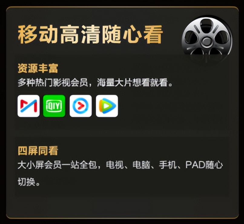 移动云宽带,中国移动北京宽带套餐价格表2020