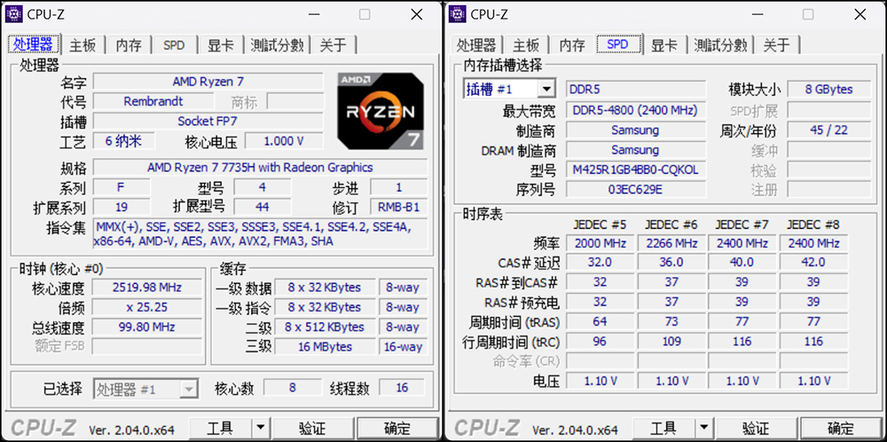 机械革命蛟龙16k4999值得入手吗,蛟龙16pro是高端游戏本吗