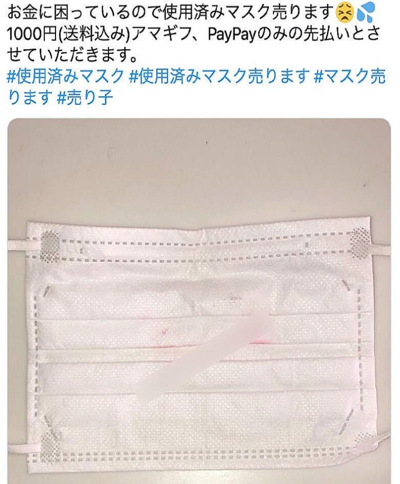 日本原装进口口罩女,日本女生同款口罩