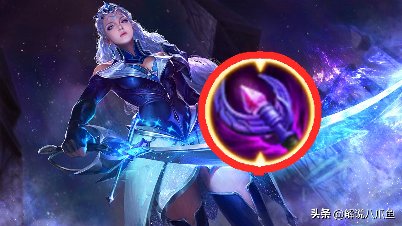 王者荣耀露娜总是没蓝怎么办,王者荣耀露娜超标吗