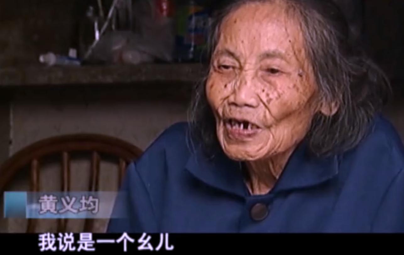 2007年四川90岁老妇，腹中怀子60年未生，后检查发现胎儿没有腐烂
