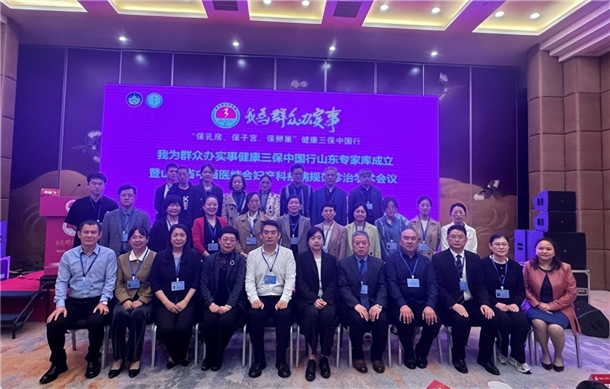 播撒“健康三保”的种子滇鲁豫三省专家库相继成立！