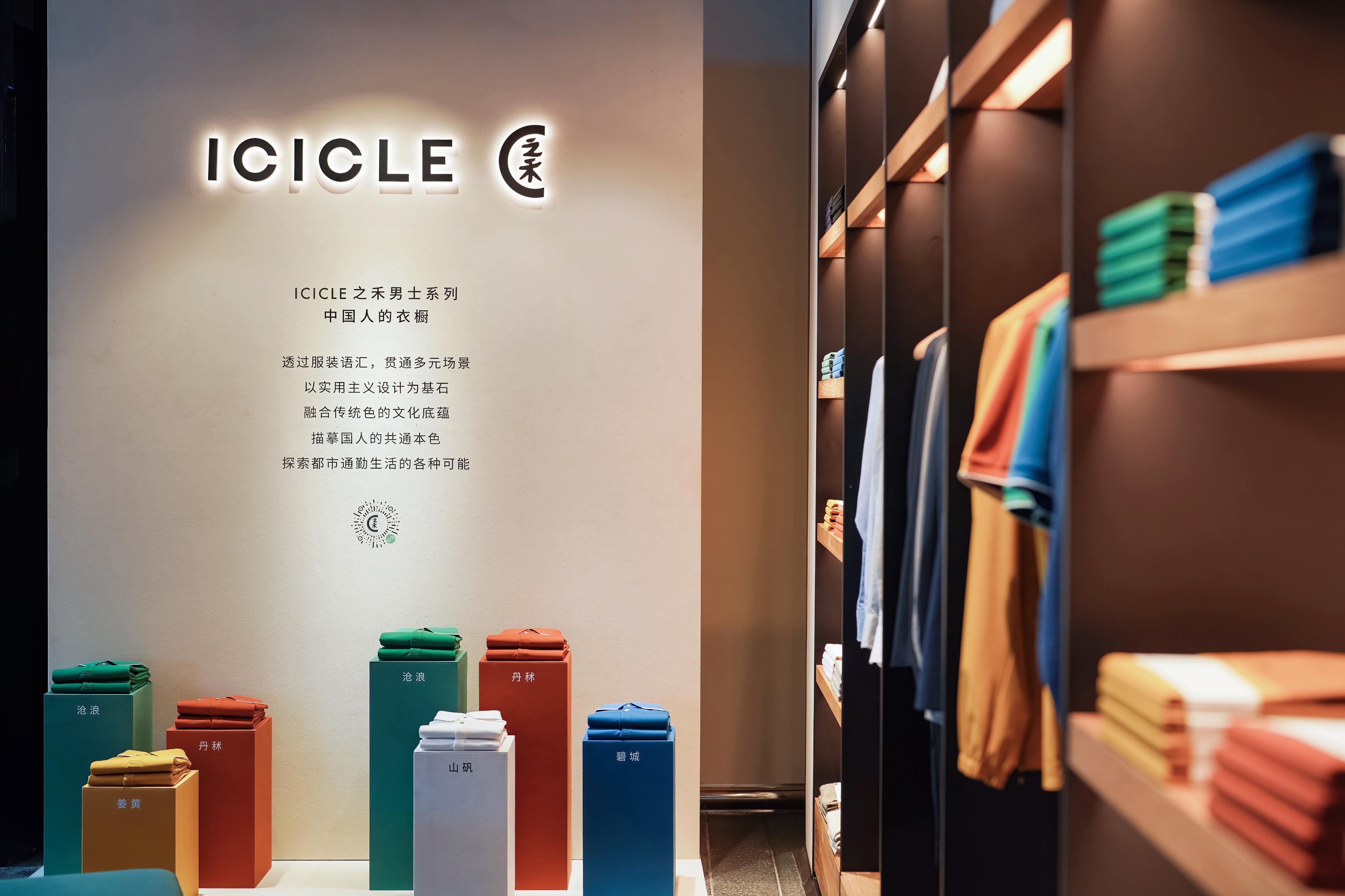 icicle涔嬬2022绉嬪啲鐢峰+绯诲垪,icicle涔嬬2021绉嬪啲鐢峰+绯诲垪