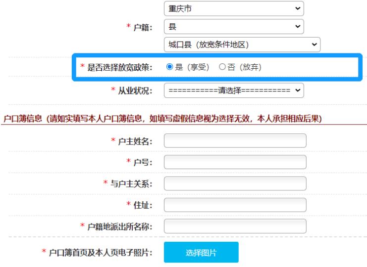 2023年法考时间及报名条件,2023法考报名所需材料