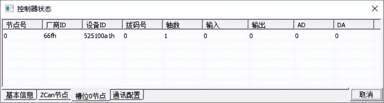 ethercat运动控制器的优势,EtherCAT总线运动控制器