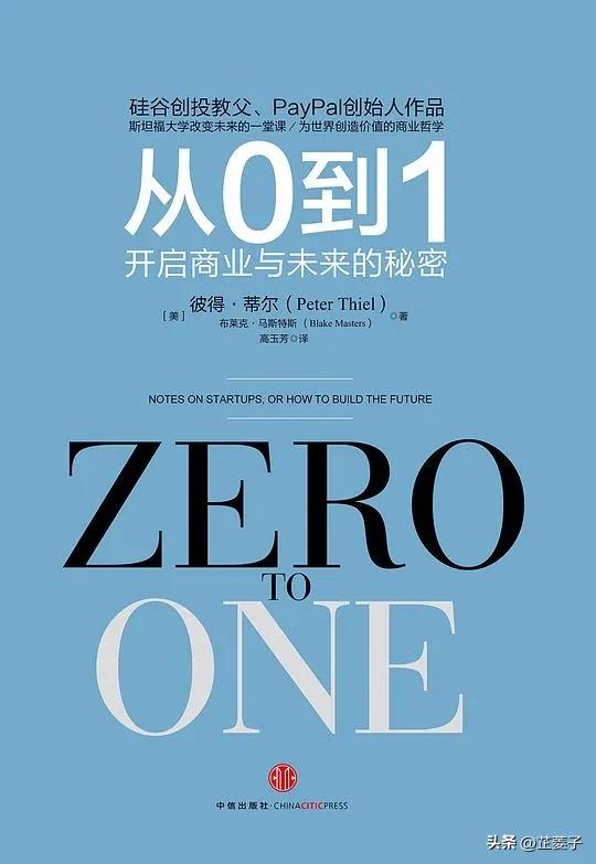 李开复书籍推荐当当网,李开复书籍推荐