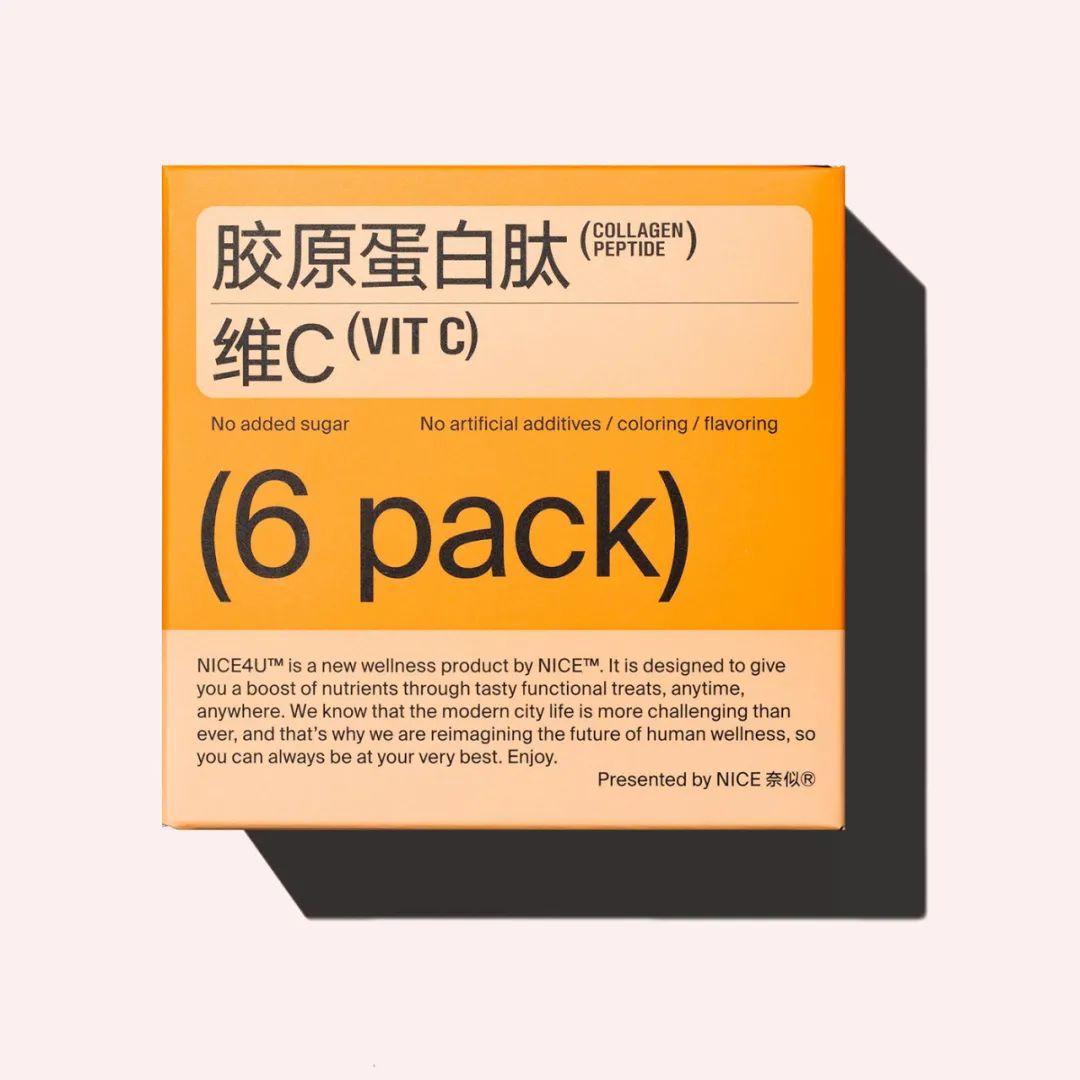 食品保健品包装设计欣赏,保健品包装设计案例