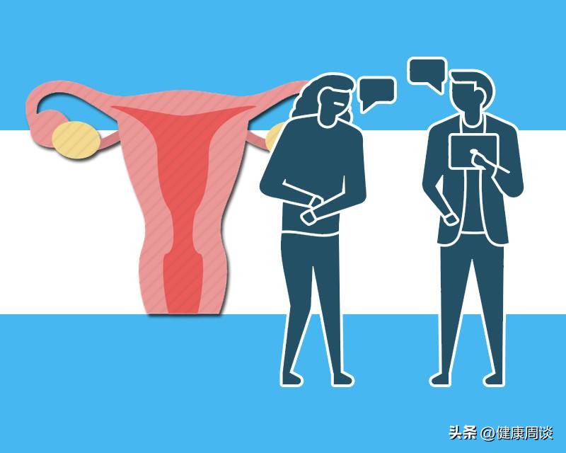 怀孕发现有子宫肌瘤该怎么办,怀孕期间发现子宫肌瘤