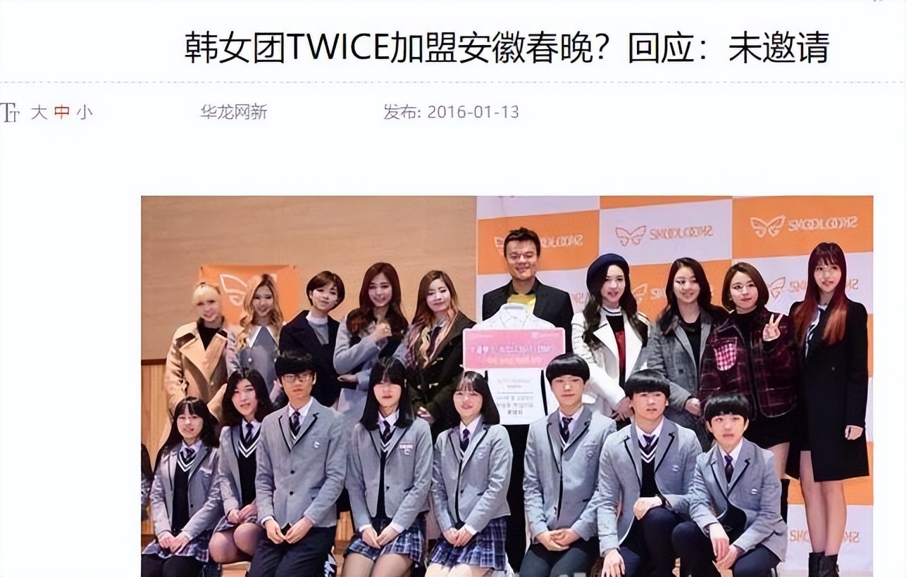 sana在twice排第几,sana在twice里的地位