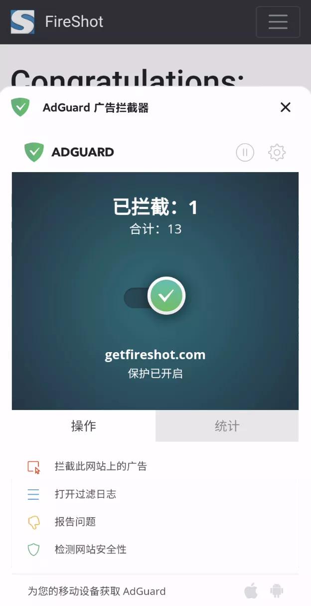 移动端最好的浏览器,手机端和电脑端都很好用的浏览器