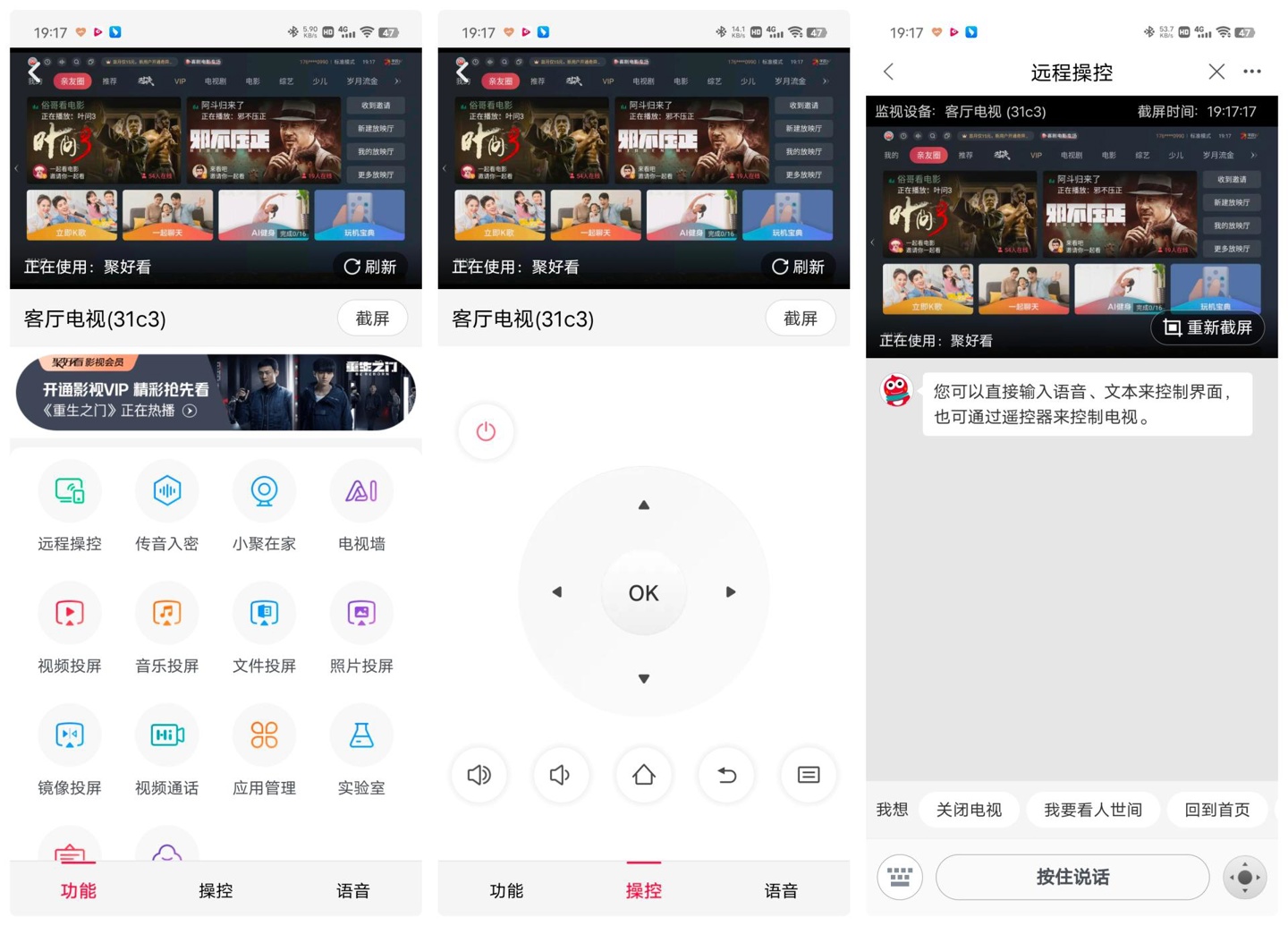 海信u7h电视有多少寸的,海信u7h电视功能详解