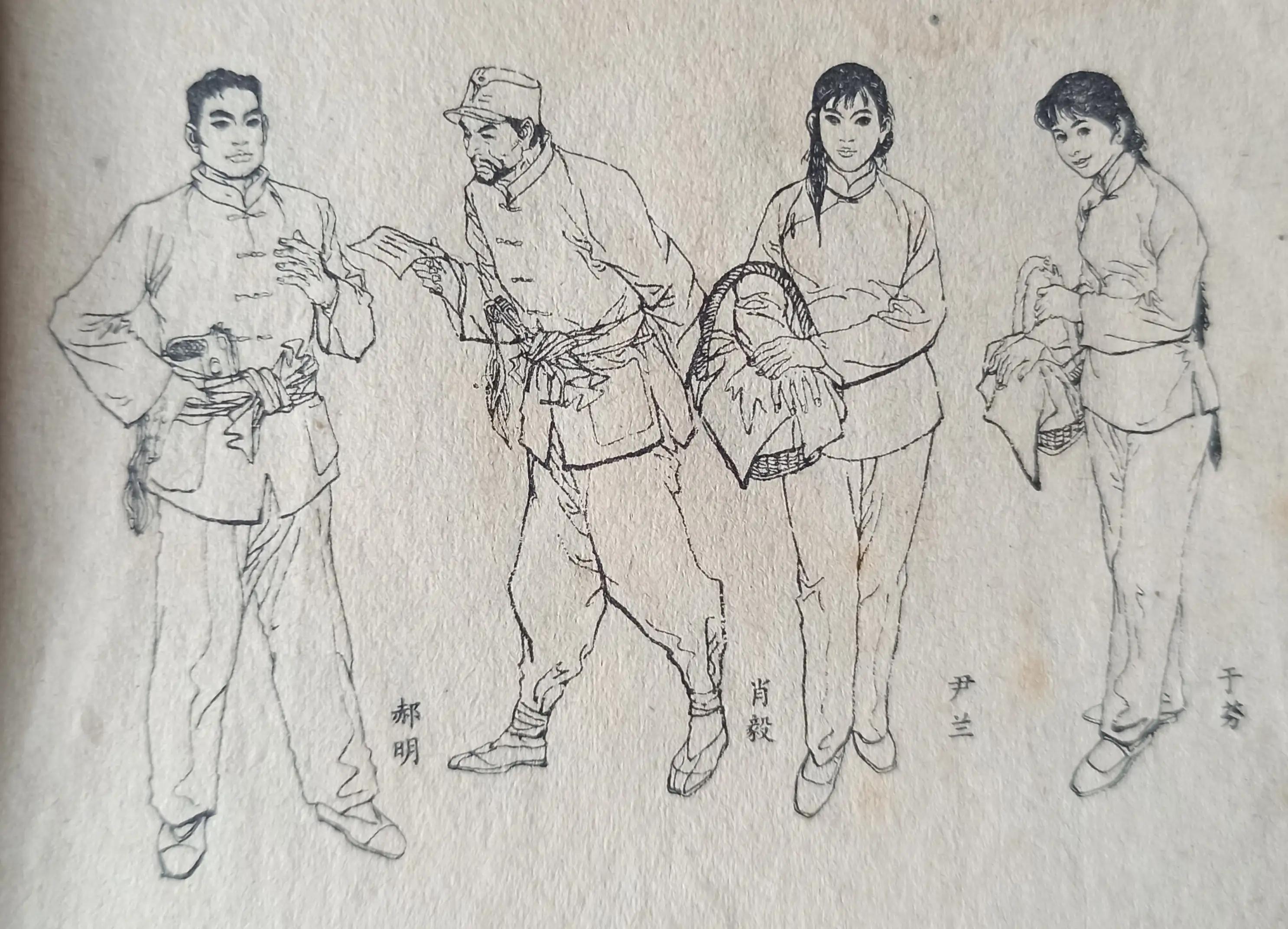 经典连环画横屏血溅津门,连环画《血溅青风阁》赵三岛绘画
