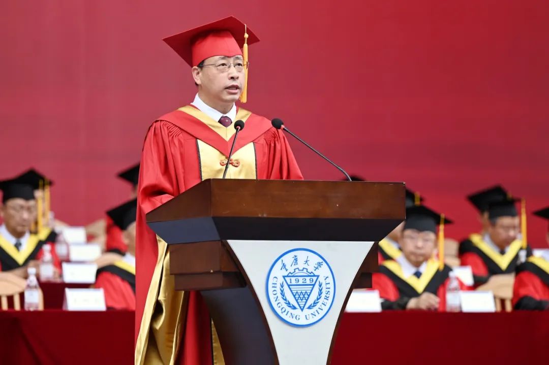 相信｜校长王树新在重庆大学2023届学生毕业典礼上的讲话