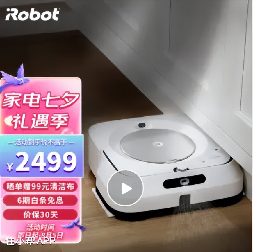 扫地机怎么选，来来来！看过来