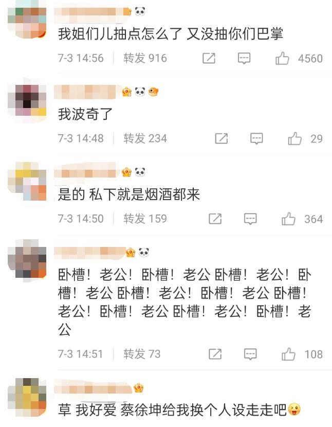 蔡徐坤的实力称得上内娱天花板吗,蔡徐坤哪些瓜是真的