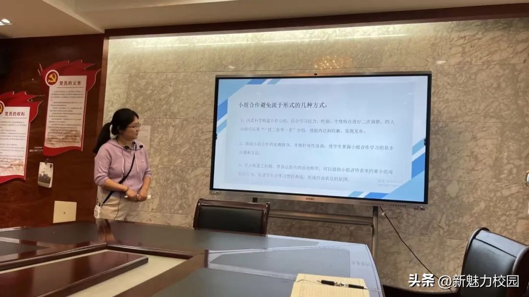 立贤小学五月教学例会之“相长课堂”头脑风暴（三）