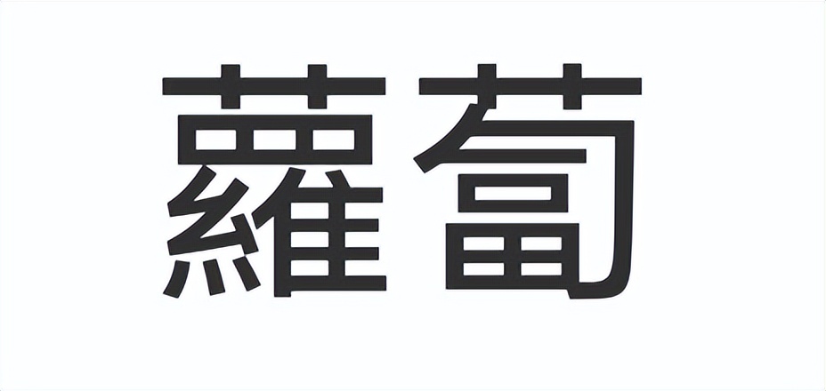 ps4巫师3中文配音下载,巫师3狂猎中文配音