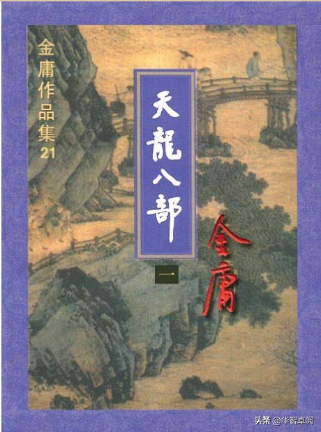 閲戝焊灏忚涓婁箻姝﹀姛,閲戝焊姝︿緺灏忚涓婁箻姝﹀姛