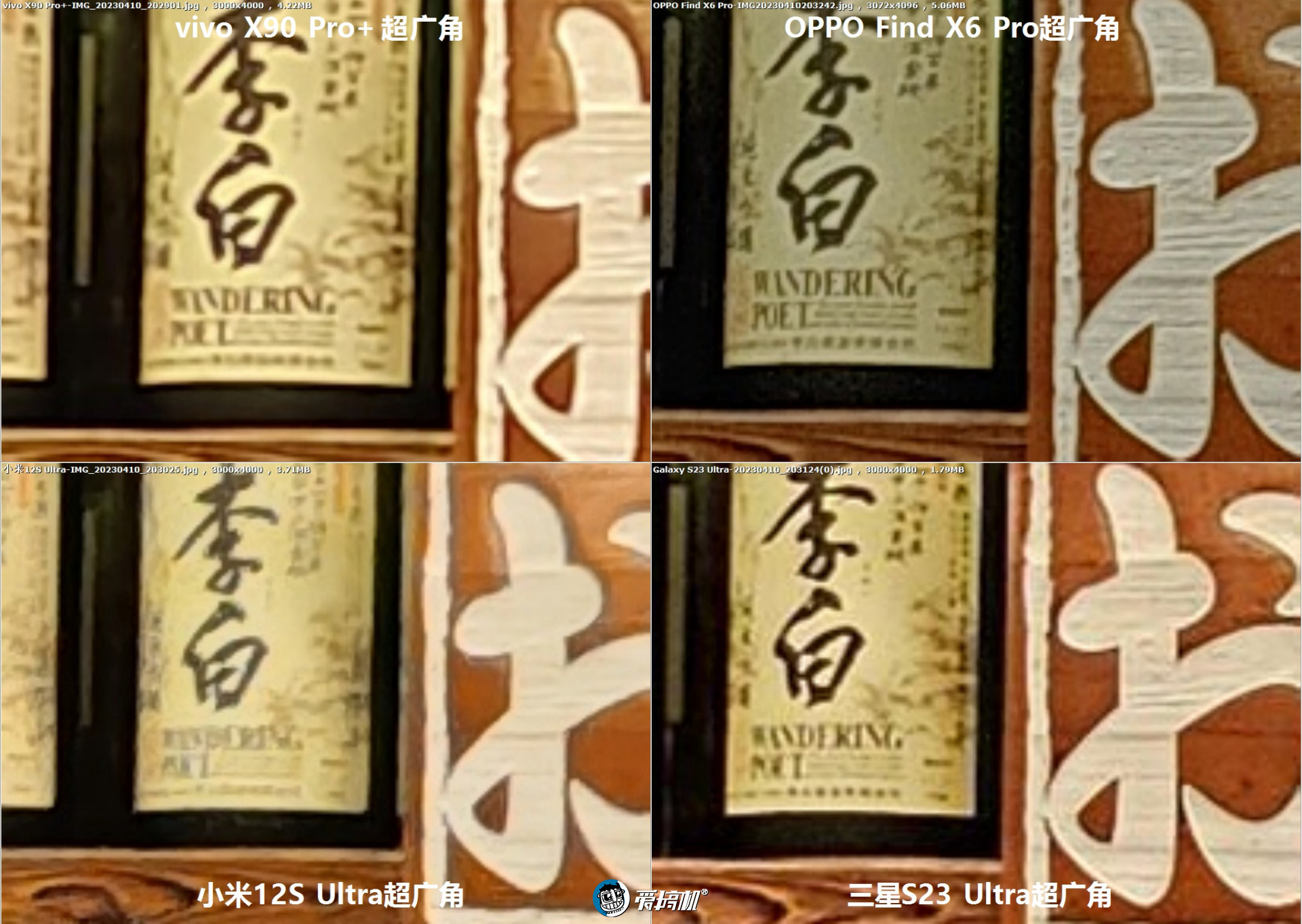 oppofindx6pro光固菲林膜,oppofindx6pro绿色开箱评测