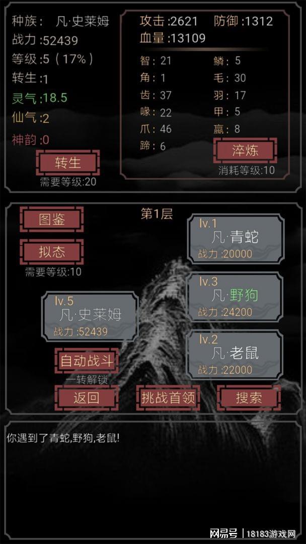 2021年放置手游热度排行榜,卡牌放置类手游排行榜top10