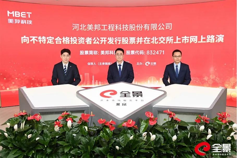 谱写投资者保护的时代乐章全景打造国际一流资本市场服务平台