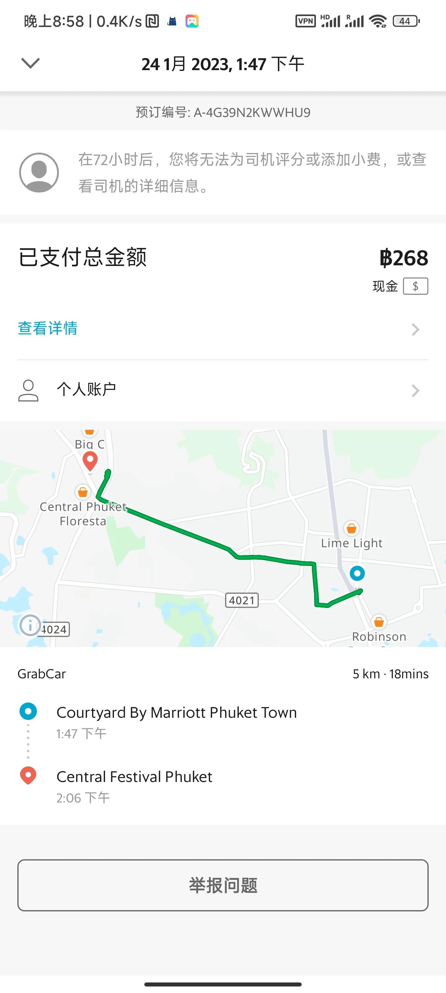 泰国旅游骗人的景点,泰国旅游坑人套路