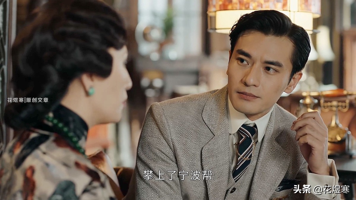 《传家》欢娱谱写的民国“百科全书”,你认同吗？详解6大知识点